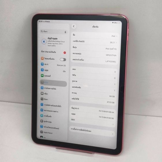 iPad Gen 10 (2022) 64GB Wi-Fi สีชมพู แบต 91 สภาพสวย พร้อมใช้งาน รูปที่ 9
