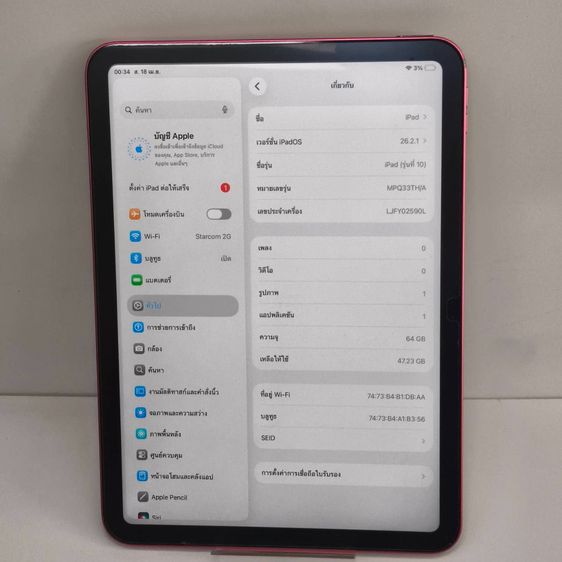 iPad Gen 10 (2022) 64GB Wi-Fi สีชมพู แบต 91 สภาพสวย พร้อมใช้งาน รูปที่ 10