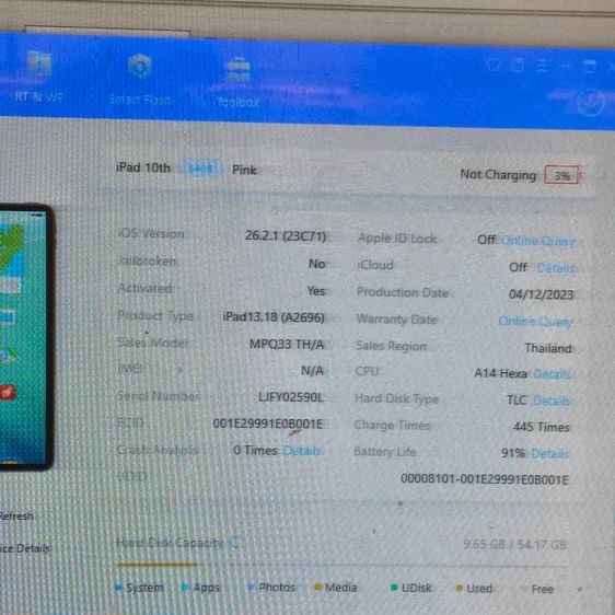 iPad Gen 10 (2022) 64GB Wi-Fi สีชมพู แบต 91 สภาพสวย พร้อมใช้งาน รูปที่ 13