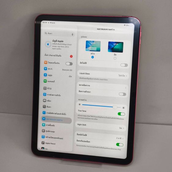 iPad Gen 10 (2022) 64GB Wi-Fi สีชมพู แบต 91 สภาพสวย พร้อมใช้งาน รูปที่ 12
