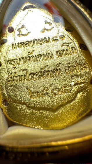 ปล่อยพระที่บ้านค่ะ รูปที่ 3