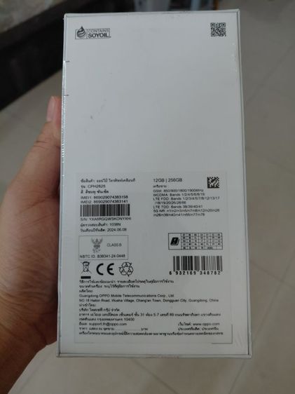 Oppo Reno12 5G รูปที่ 2