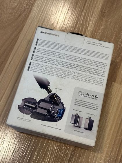 Audio-Technica ATH-LS400is รูปที่ 8