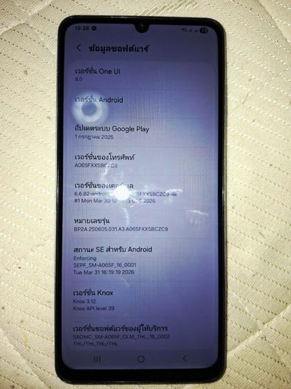 samsung a06 รูปที่ 3