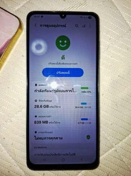 samsung a06 รูปที่ 4