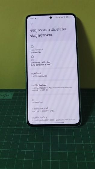 Redmi Note 14 5G 8-256 สภาพใหม่มาก ใช้งานแค่ 6 เดือน รูปที่ 2