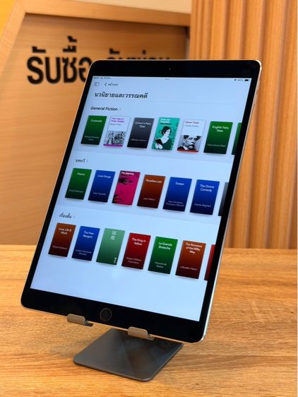 iPad Pro 10.5 นิ้ว ใส่ซิมได้ ศูนย์ไทย รูปที่ 4
