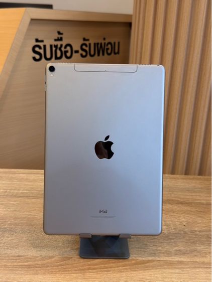 iPad Pro 10.5 นิ้ว ใส่ซิมได้ ศูนย์ไทย