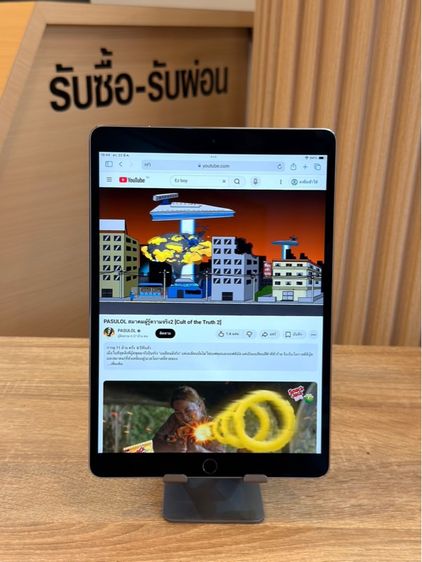 iPad Pro 10.5 นิ้ว ใส่ซิมได้ ศูนย์ไทย รูปที่ 3
