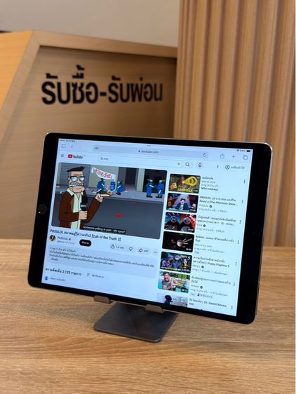 iPad Pro 10.5 นิ้ว ใส่ซิมได้ ศูนย์ไทย รูปที่ 9
