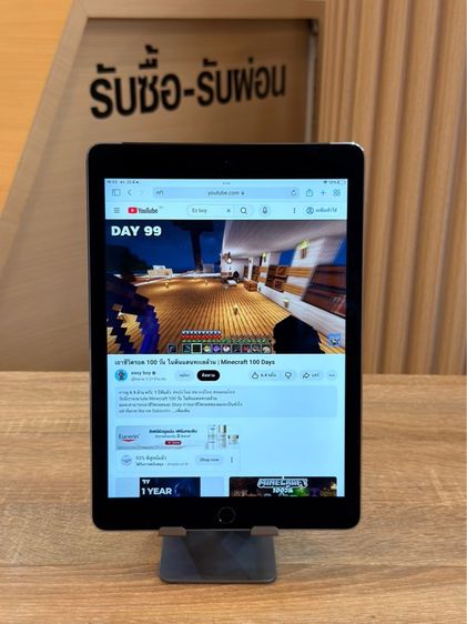 iPad Air2 16GB TH ใส่ซิมได้ รูปที่ 3