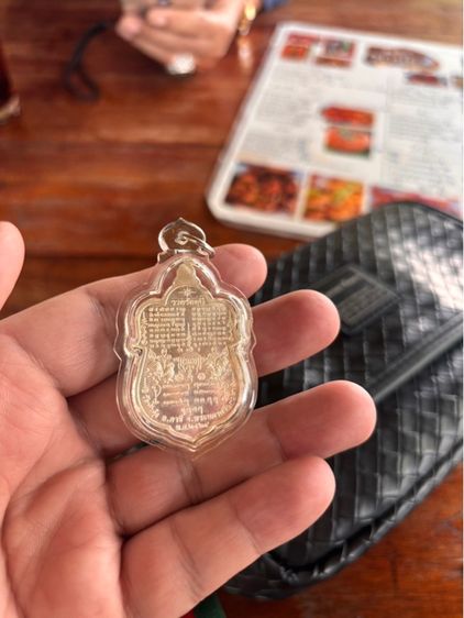 เหรียญหลวงพ่อกวย รูปที่ 8