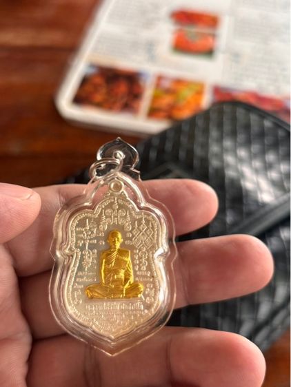 เหรียญหลวงพ่อกวย รูปที่ 2