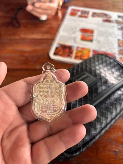 เหรียญหลวงพ่อกวย รูปที่ 9