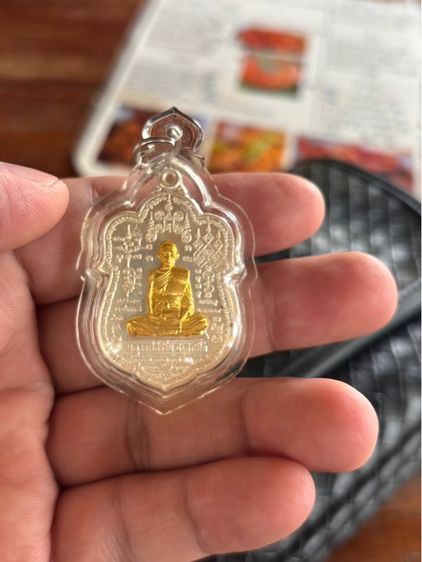 เหรียญหลวงพ่อกวย