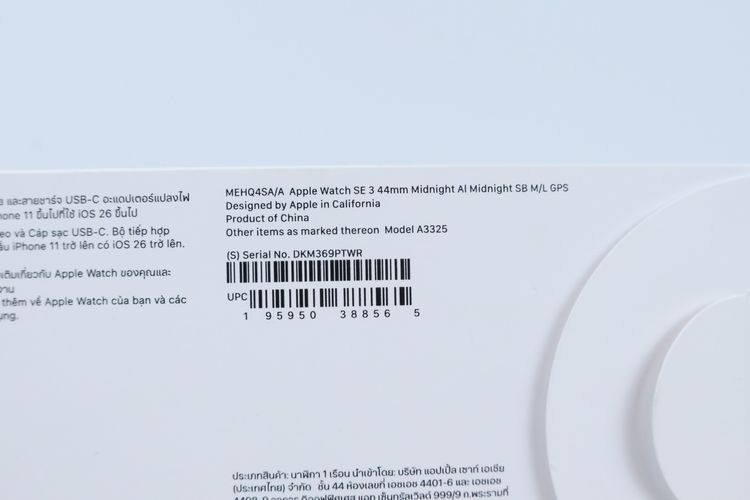 Apple Watch SE3 44mm GPS  รูปที่ 13