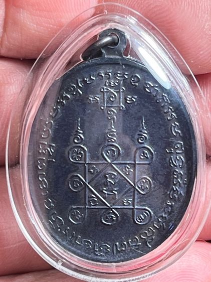 พระเหรียญ รูปที่ 2