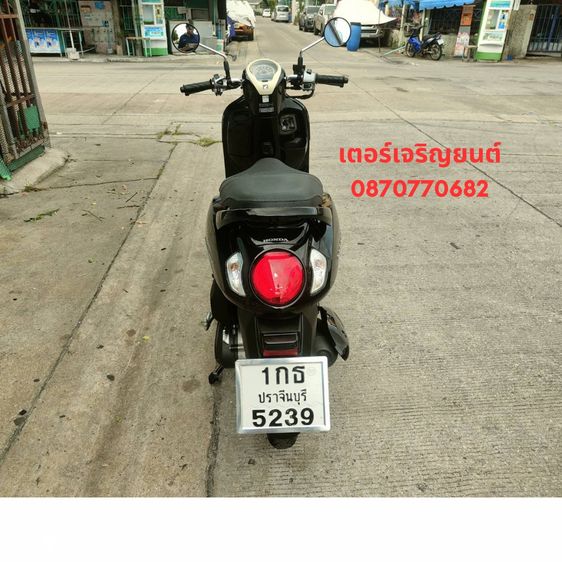 🛵ยังไงก็ขาย SCOOPY-i ปี 66 เครื่องดี สีสวย สตาร์ทมือ วิ่งน้อย6000โล เล่มชุดโอนครบ+เปลี่ยนถ่ายน้ำมันเครื่องฟรี ส่งฟรี30 ก.ม รูปที่ 5
