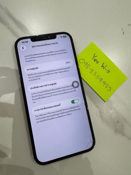 ไอโฟน12pm 256 รูปที่ 4