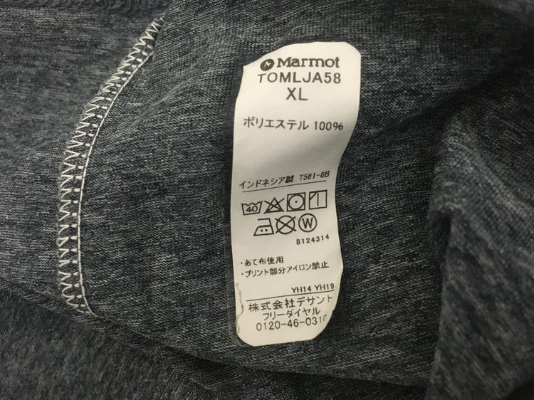 เสื้อคอกลม แบรนด์ Marmot สีเทา รูปที่ 9