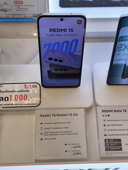 Redmi 15 สีดำ รูปที่ 5
