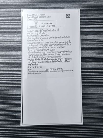 Redmi 15 สีดำ รูปที่ 2
