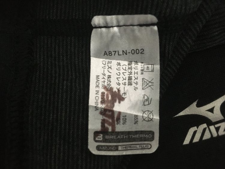 เสื้อยืด คอวี แบรนด์ Mizuno สีดำ รูปที่ 8
