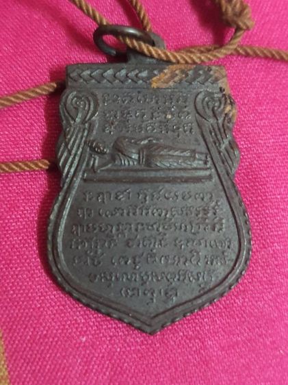 หลวงปู่ทวด