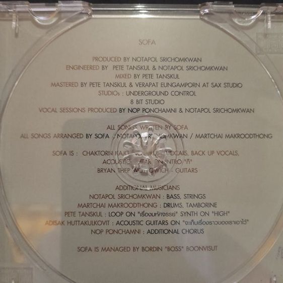 CD อัลบั้มเพลง มือสอง รูปที่ 4