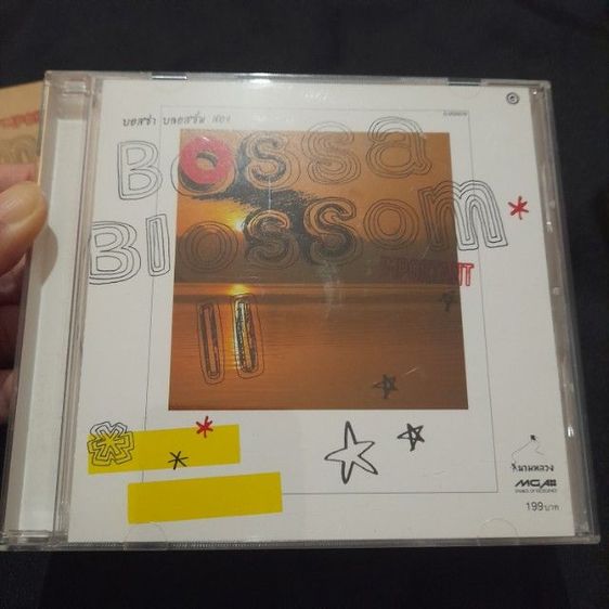 CD อัลบั้มเพลง มือสอง รูปที่ 8