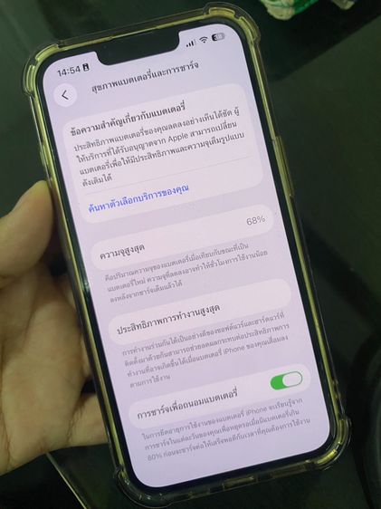 📱 ขาย iPhone 13 ความจุ 128GB เจ้าของขายเองครับ รูปที่ 9
