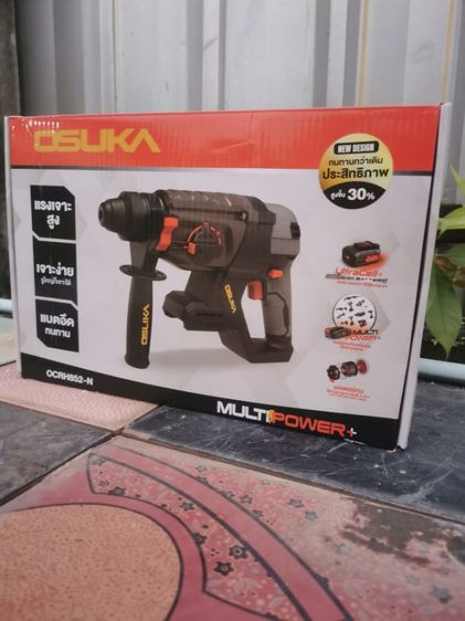 สว่านโรตารี่ไร้สาย Osuka OCRH852-N รูปที่ 6