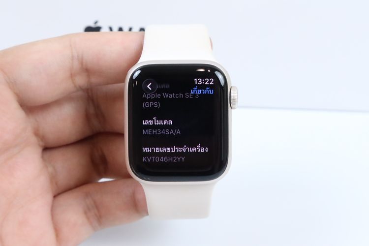 Apple Watch SE3 40mm GPS  รูปที่ 3