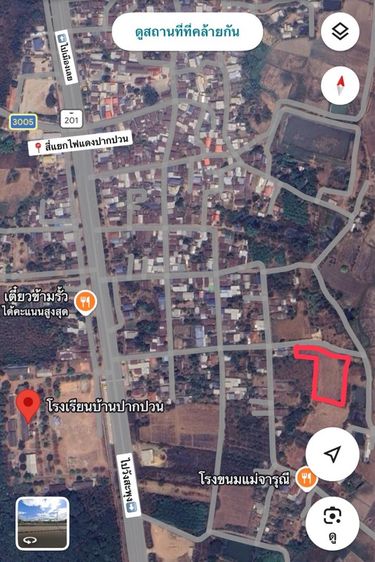 ขายที่ดิน เทศบาลปากปวน อ.วังสะพุง รูปที่ 3