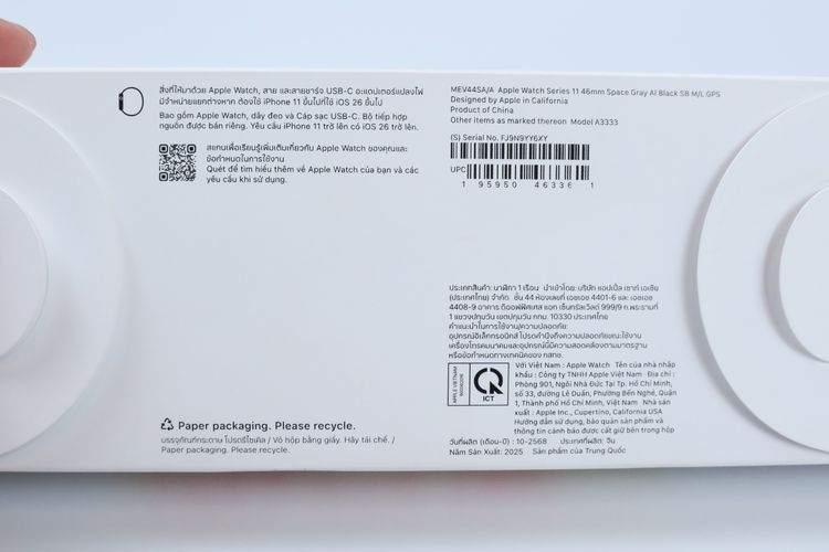 Apple Watch Series 11 46mm GPS รูปที่ 13