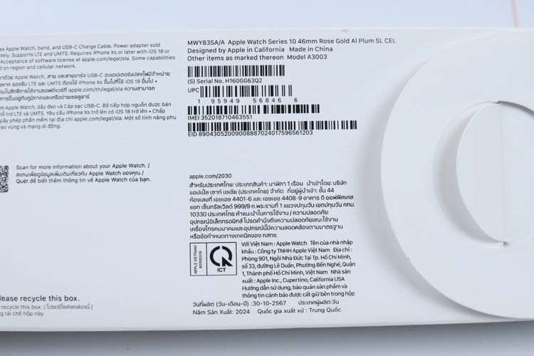 Apple Watch Series 10 46mm GPS+Cellular รูปที่ 13