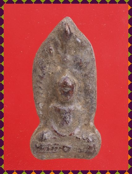 a87-a88.พระนาคปรก-พระลีลา องค์ๆละ 429 บ. ส่ง EMS ค่ะ รูปที่ 2