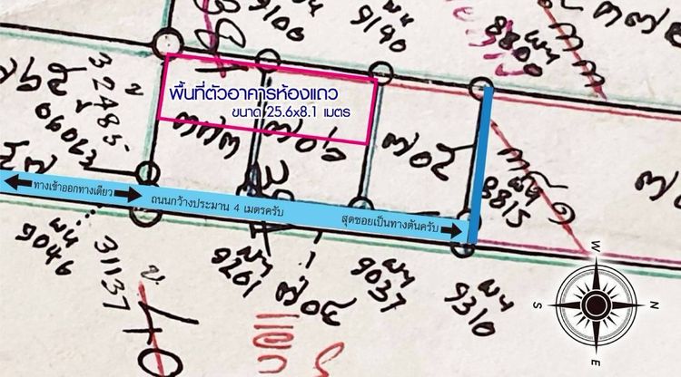 ขายที่ดิน พร้อมกิจการหอพัก2ชั้น 16ห้อง รูปที่ 3