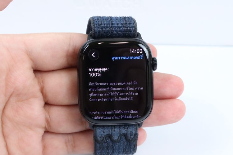 Apple Watch series 10 46mm GPS  รูปที่ 2