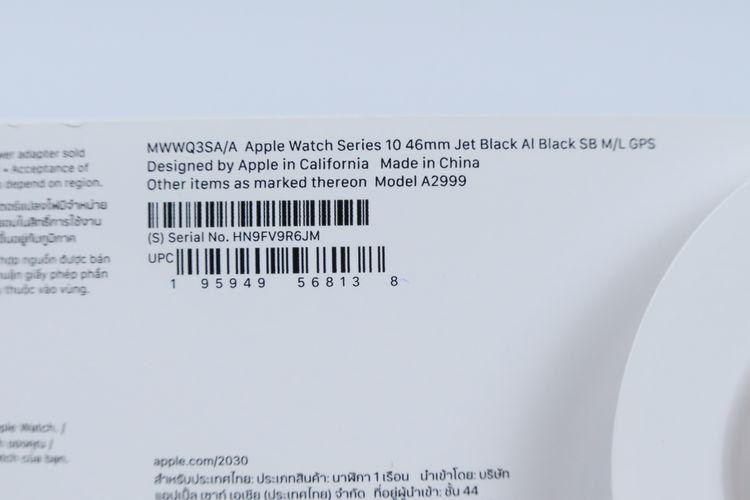 Apple Watch series 10 46mm GPS  รูปที่ 12