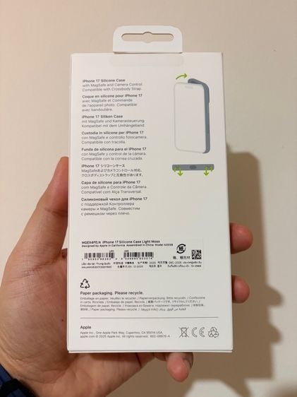 Case Iphone 17 silicone with magsafe รูปที่ 4