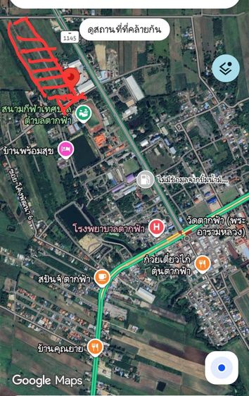 ขายที่ดินเปล่า ทำเลทอง ติดเทศบาลตำบลตากฟ้า จ.นครสวรรค์   รูปที่ 3