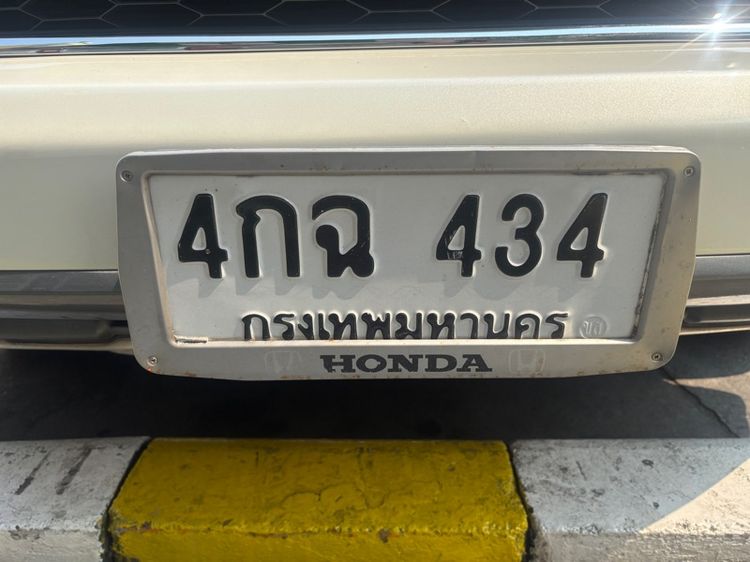 ปล่อยเลขทะเบียนสวย 4กฉ434 