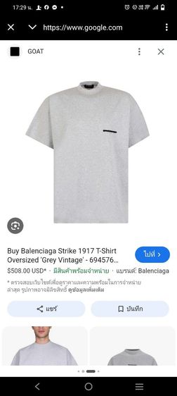 เสื้อยืด Balenciaga  รูปที่ 9