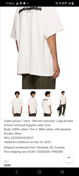 เสื้อยืด Balenciaga  รูปที่ 6