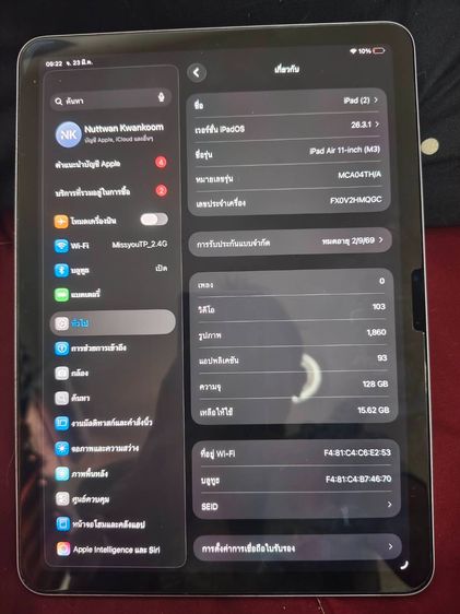 IPAD AIR 7 M3 128GB รูปที่ 7