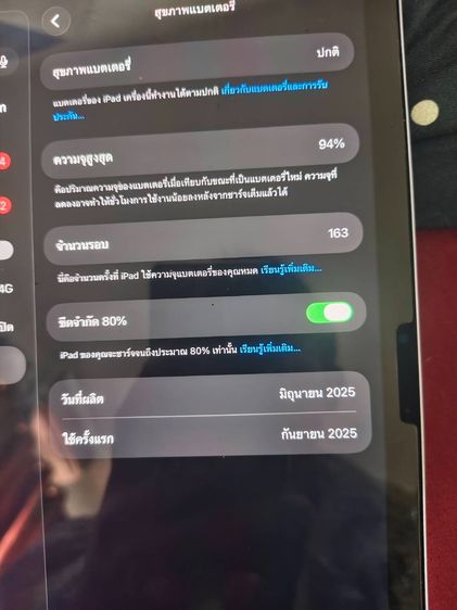 IPAD AIR 7 M3 128GB รูปที่ 6