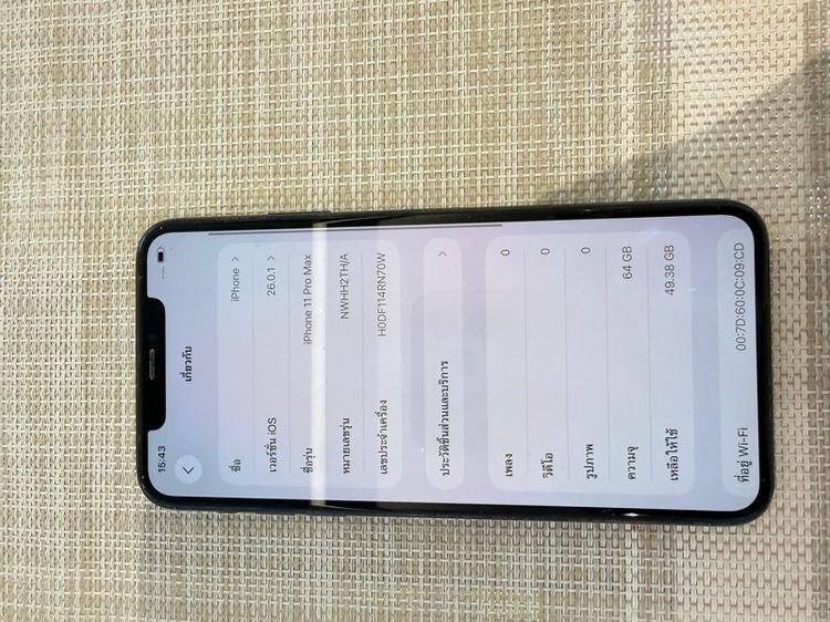 iPhone 11 Pro Max 64 สแกนหน้าไม่ได้ รูปที่ 6