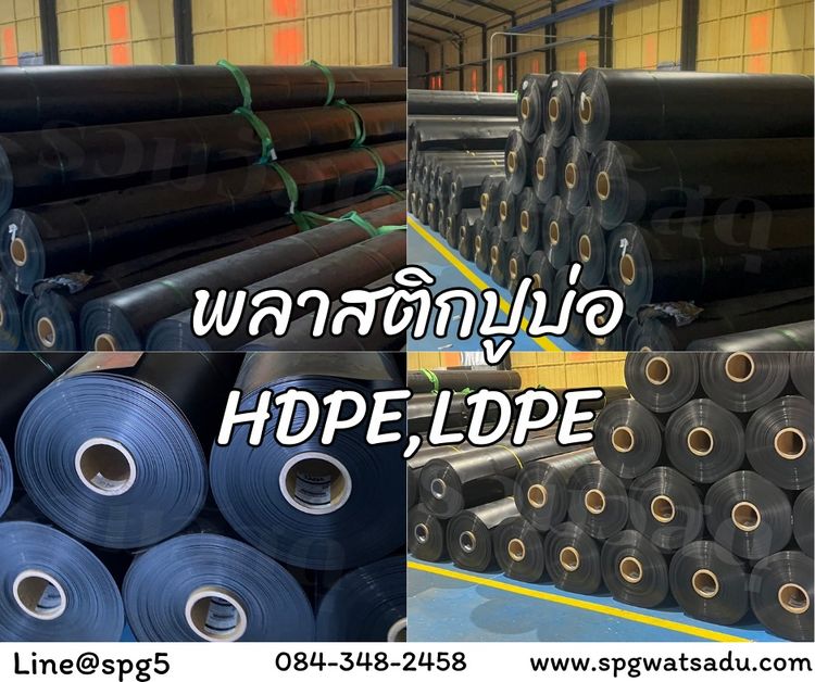 อุปกรณ์ก่อสร้าง รูปที่ 5