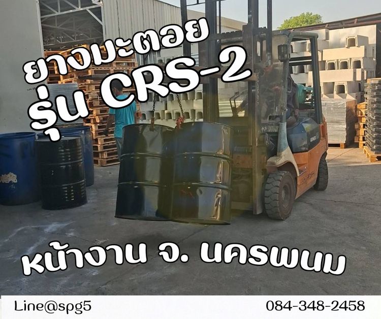 อุปกรณ์ก่อสร้าง รูปที่ 4